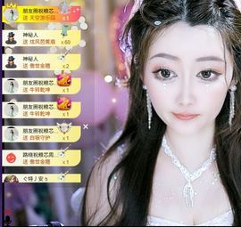 粮芯。钱满满主播照片