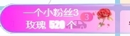 冰凌吖~主播照片