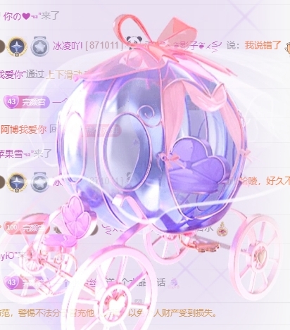 冰凌吖~的图片