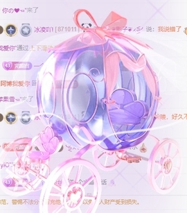 冰凌吖~主播照片