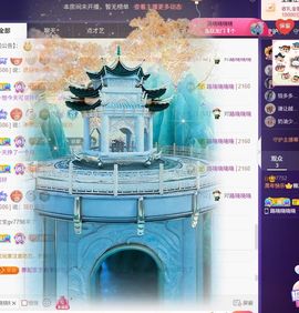 粮芯。钱满满主播照片
