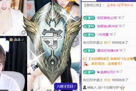 ♚~小巴豆~贪财好色主播照片