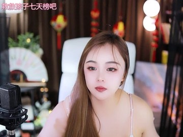 热舞录像