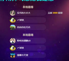 聆听~爱唱歌主播照片