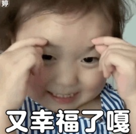 艺艺🍪喂一口主播照片