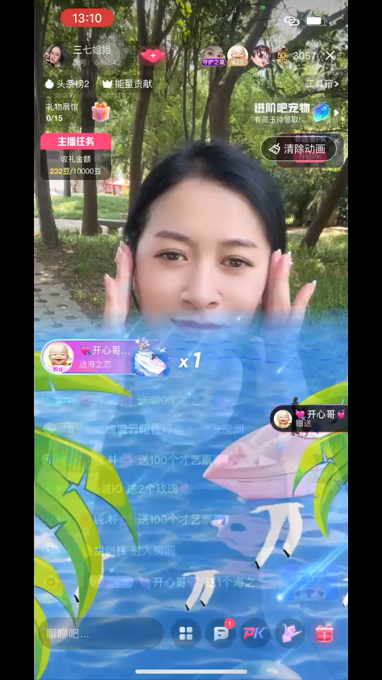 补发快乐🎊是惊喜 是