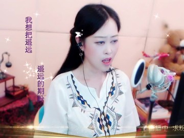 紫薇☆☆音乐频道 嗨唱视频