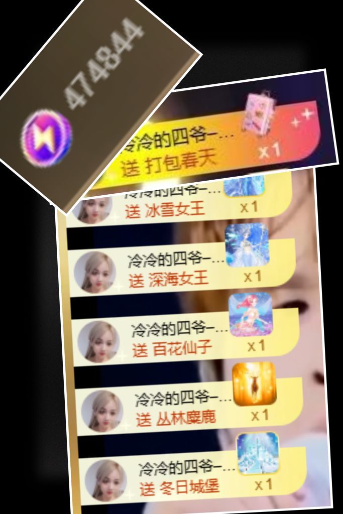 冰魄璐儿的图片
