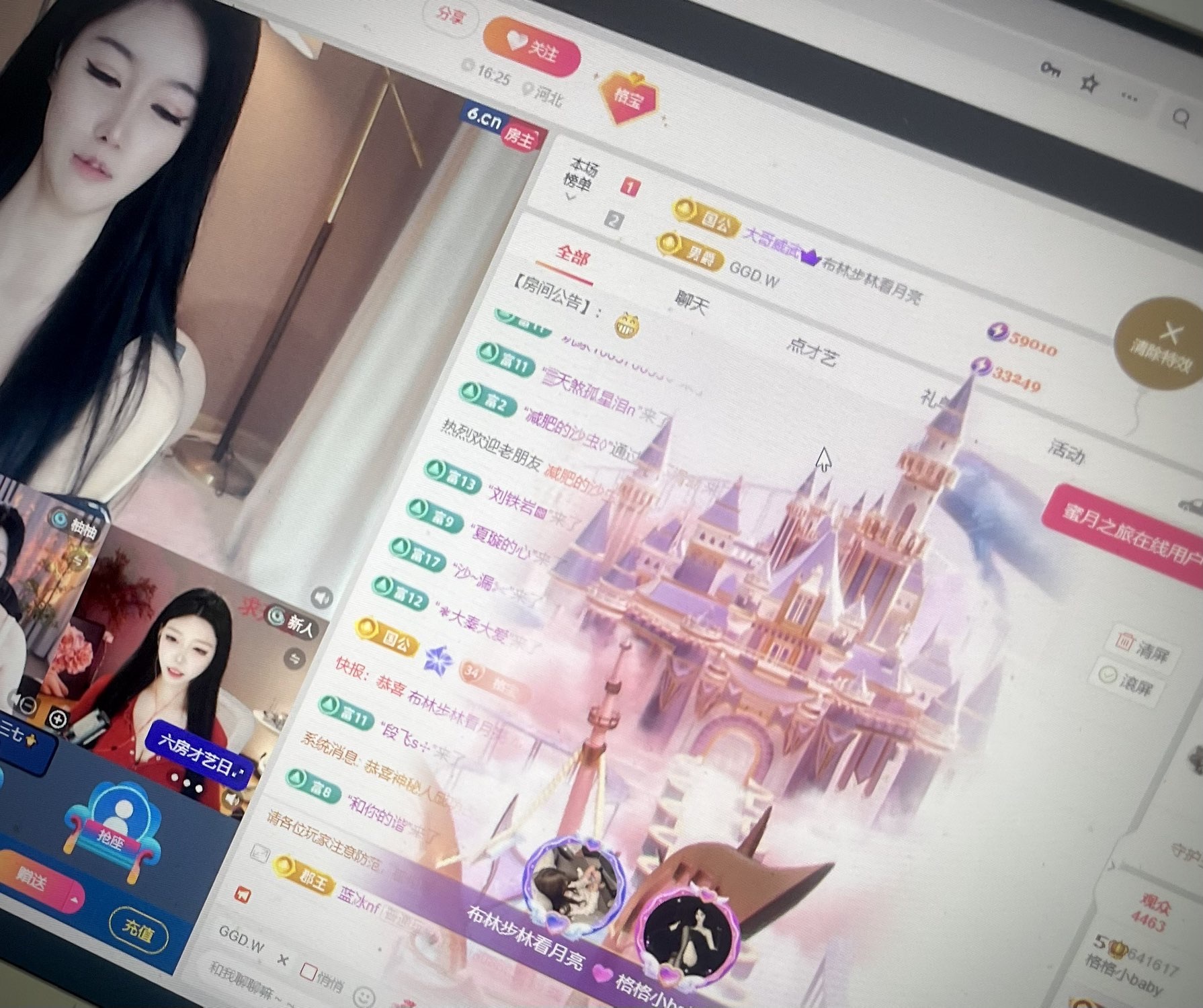 格格小baby的图片
