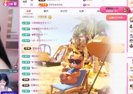 小蝶👑～主播照片