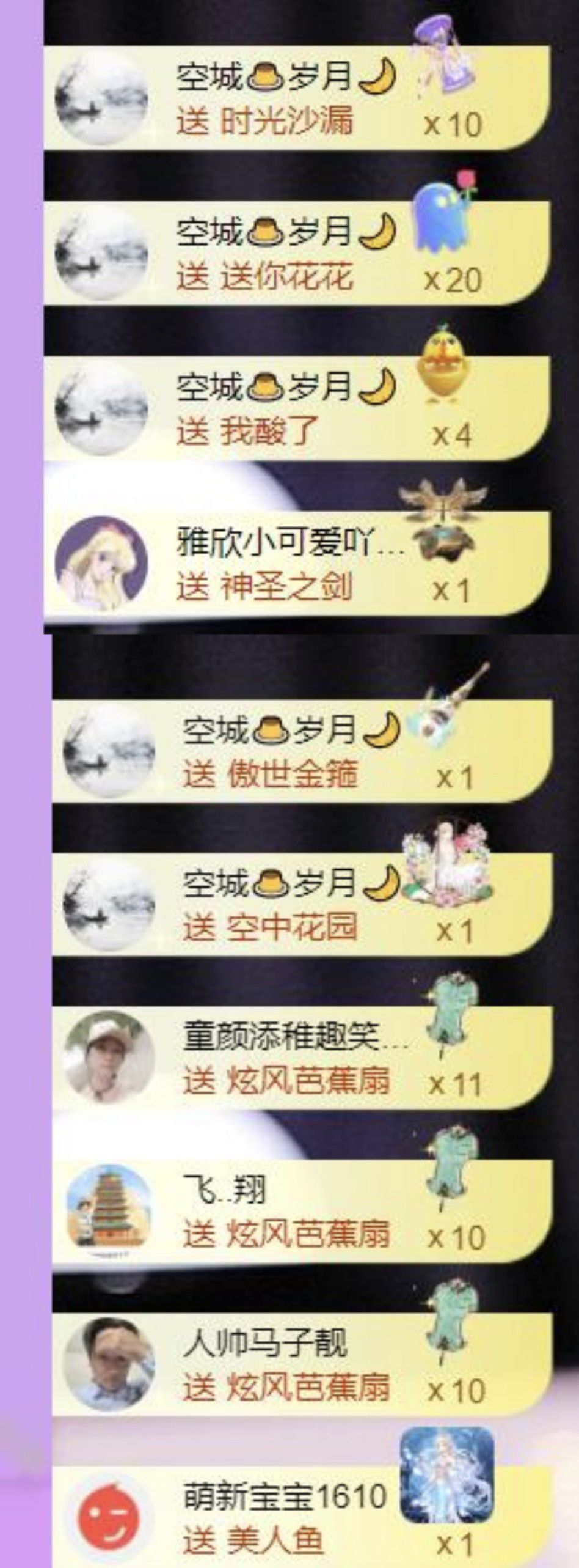 🍀❤️冰雪🍀加油的图片