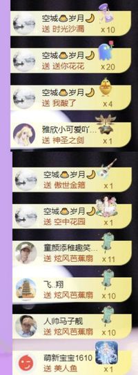 🍀❤️冰雪🍀加油主播照片
