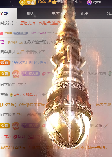 超甜糖经理深情演唱主播图片