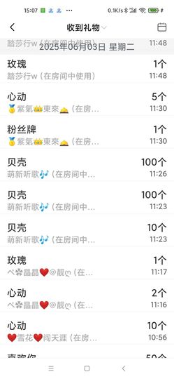 Pretty玲C🍀主播照片