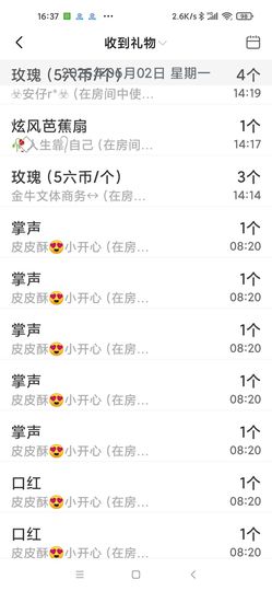 Pretty玲C🍀主播照片