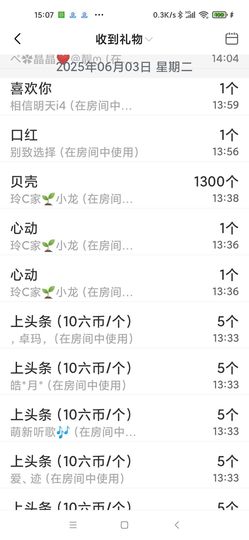 Pretty玲C🍀主播照片