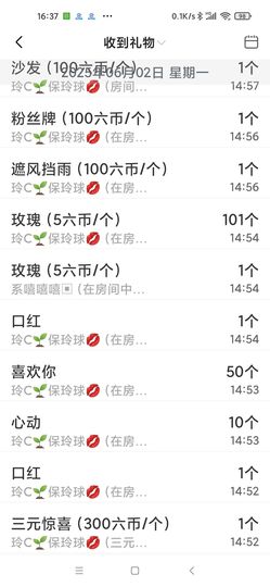 Pretty玲C🍀主播照片