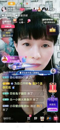 Pretty玲C🍀主播照片