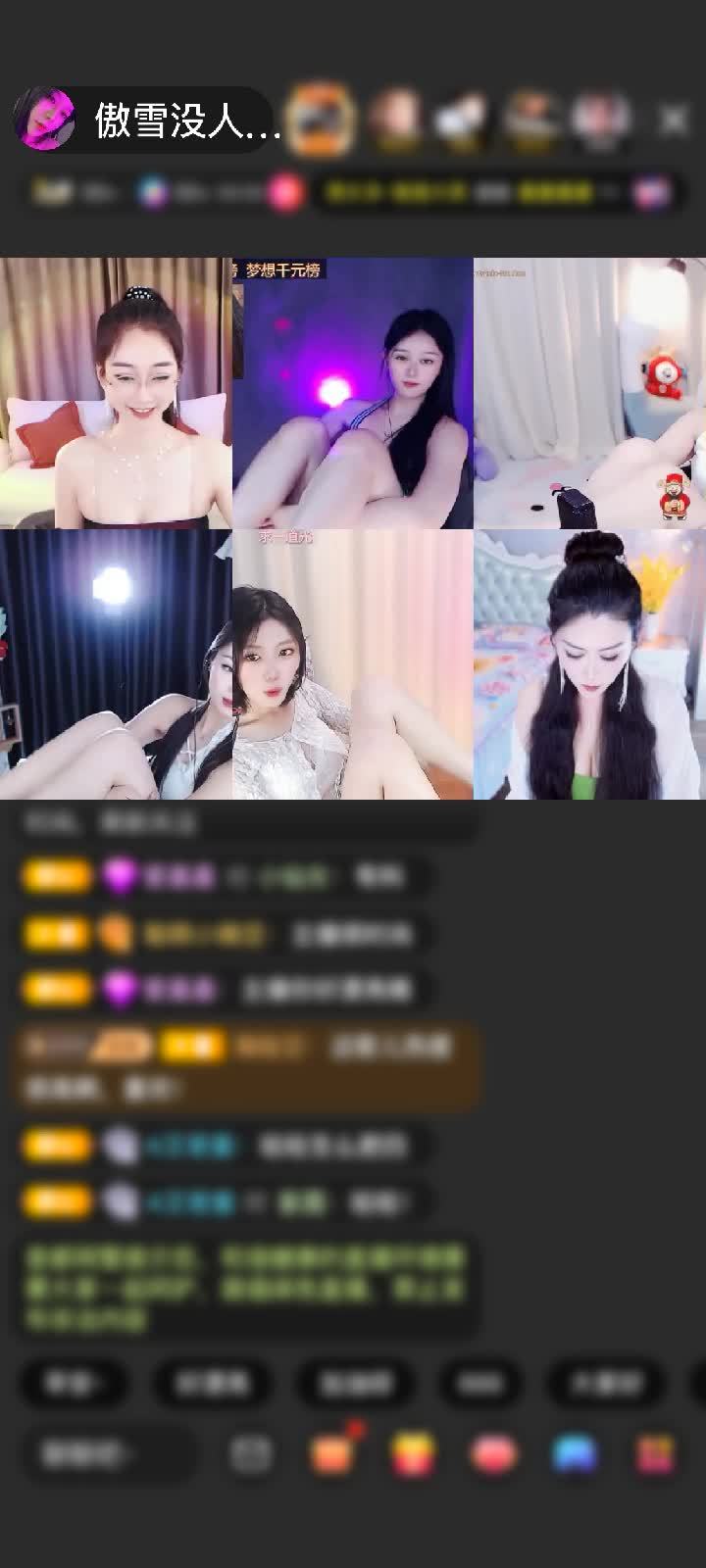 感谢请来根良友赠送天空游乐园1个