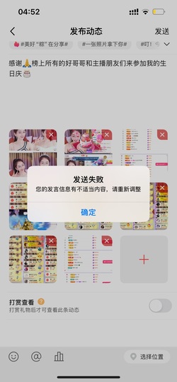 姣姣🐷好运连绵主播照片