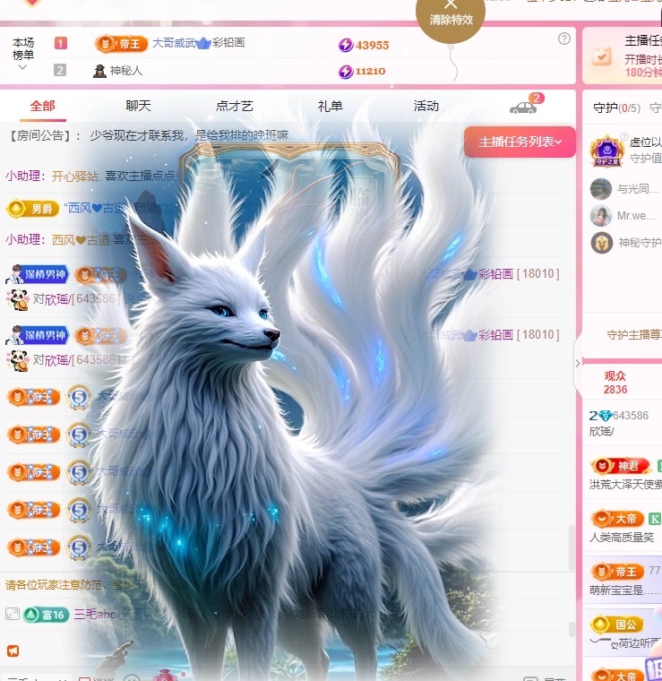 欣瑶🦋的图片