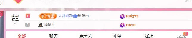 欣瑶🦋的图片