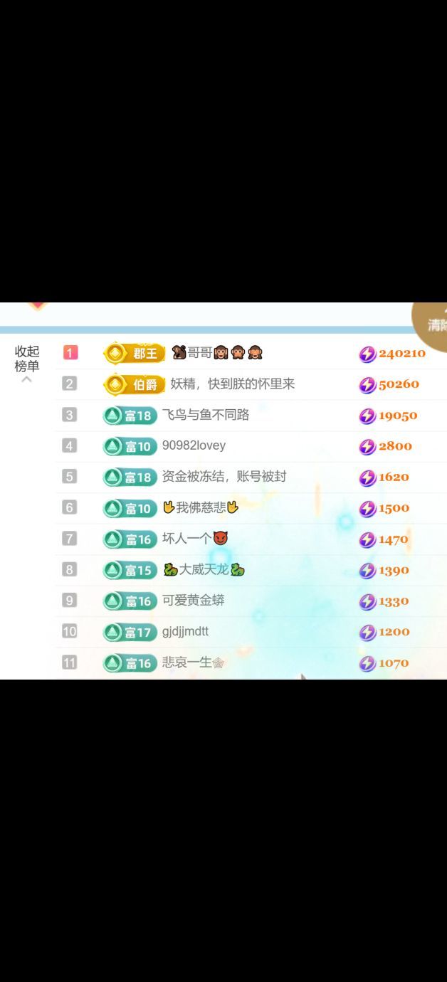 982-大哥必发财的图片