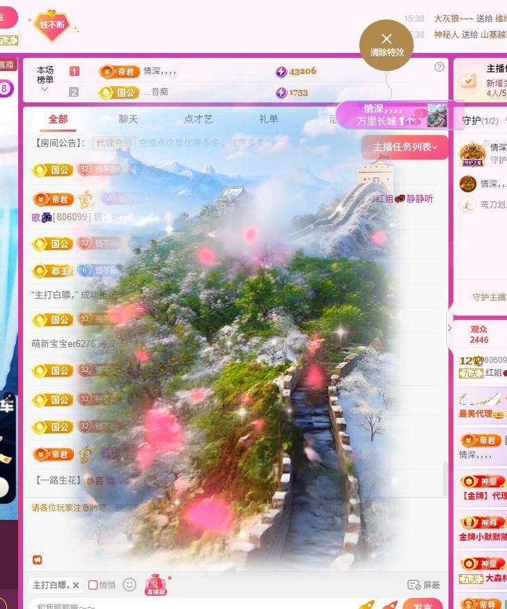红姐💞静静听歌🎶的图片