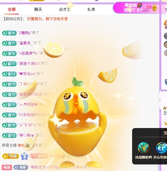 🍼爱笑~爱钱钱的图片