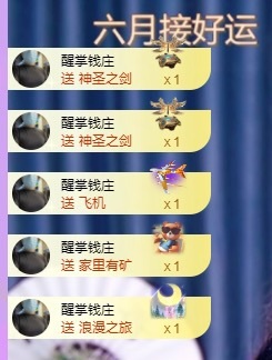 🍼爱笑~爱钱钱的图片