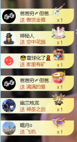皖皖💰主播图片