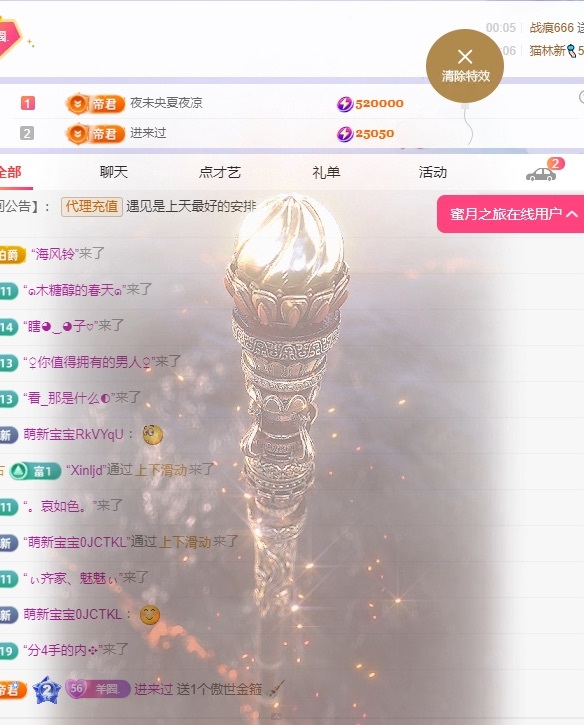 美羊羊.🐑🐑的图片