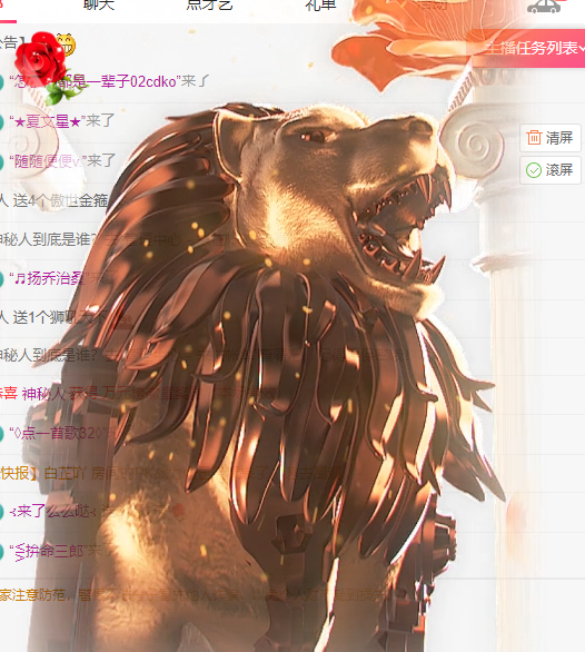 白芷加油鸭的图片