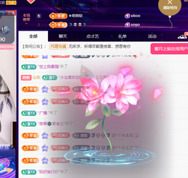聆听~爱唱歌主播照片