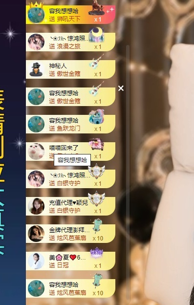 Lily喵的图片