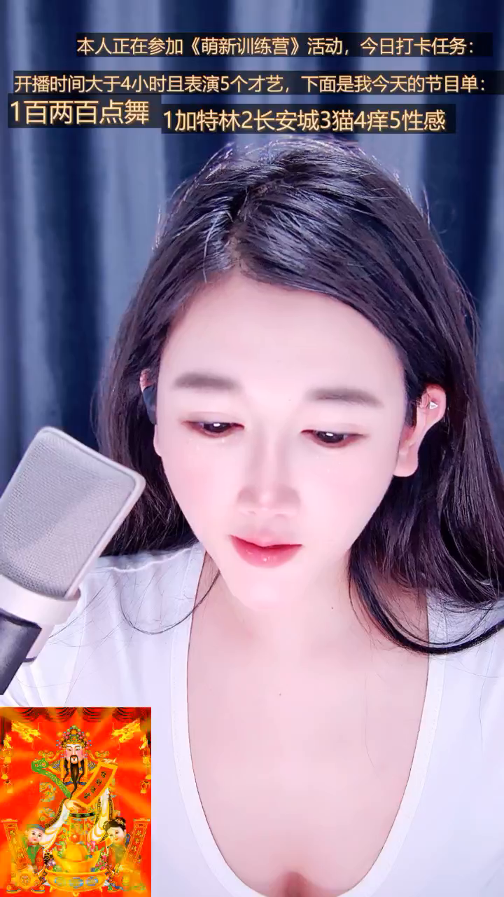 才艺视频