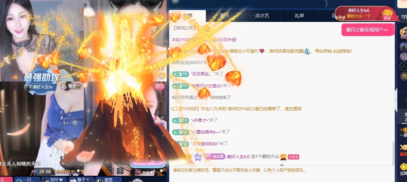 一鹿ღ鹿鹿鹿鹿吖~~的图片