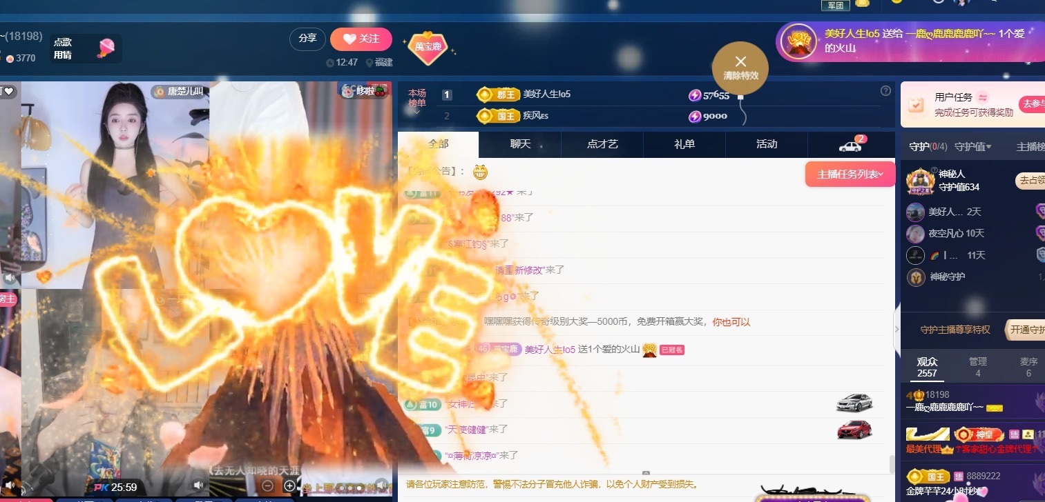 一鹿ღ鹿鹿鹿鹿吖~~的图片