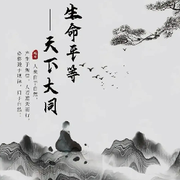 小吴🥂海报
