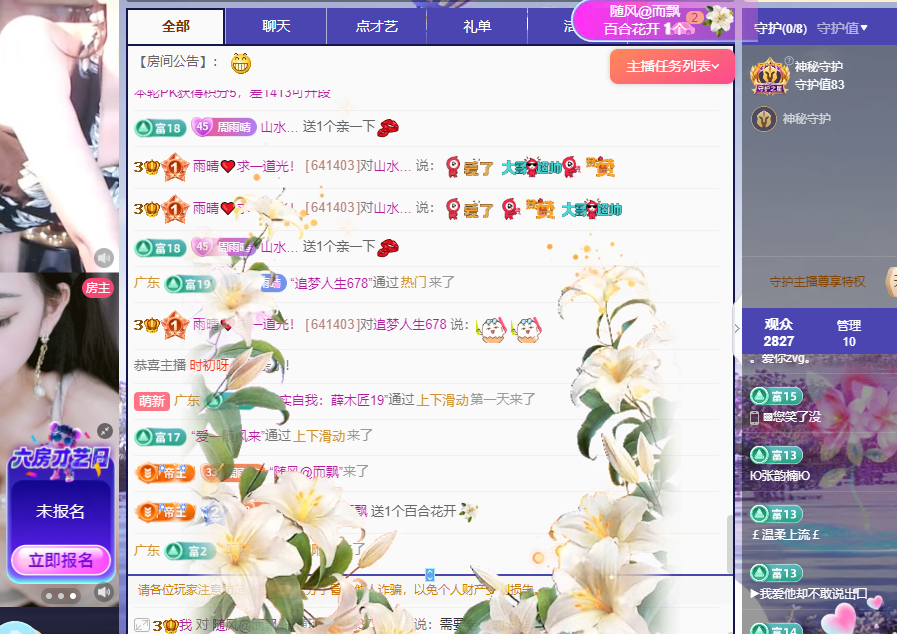 雨晴❤️求一道光！的图片