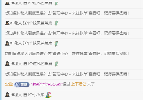 雨晴❤️求一道光！的图片