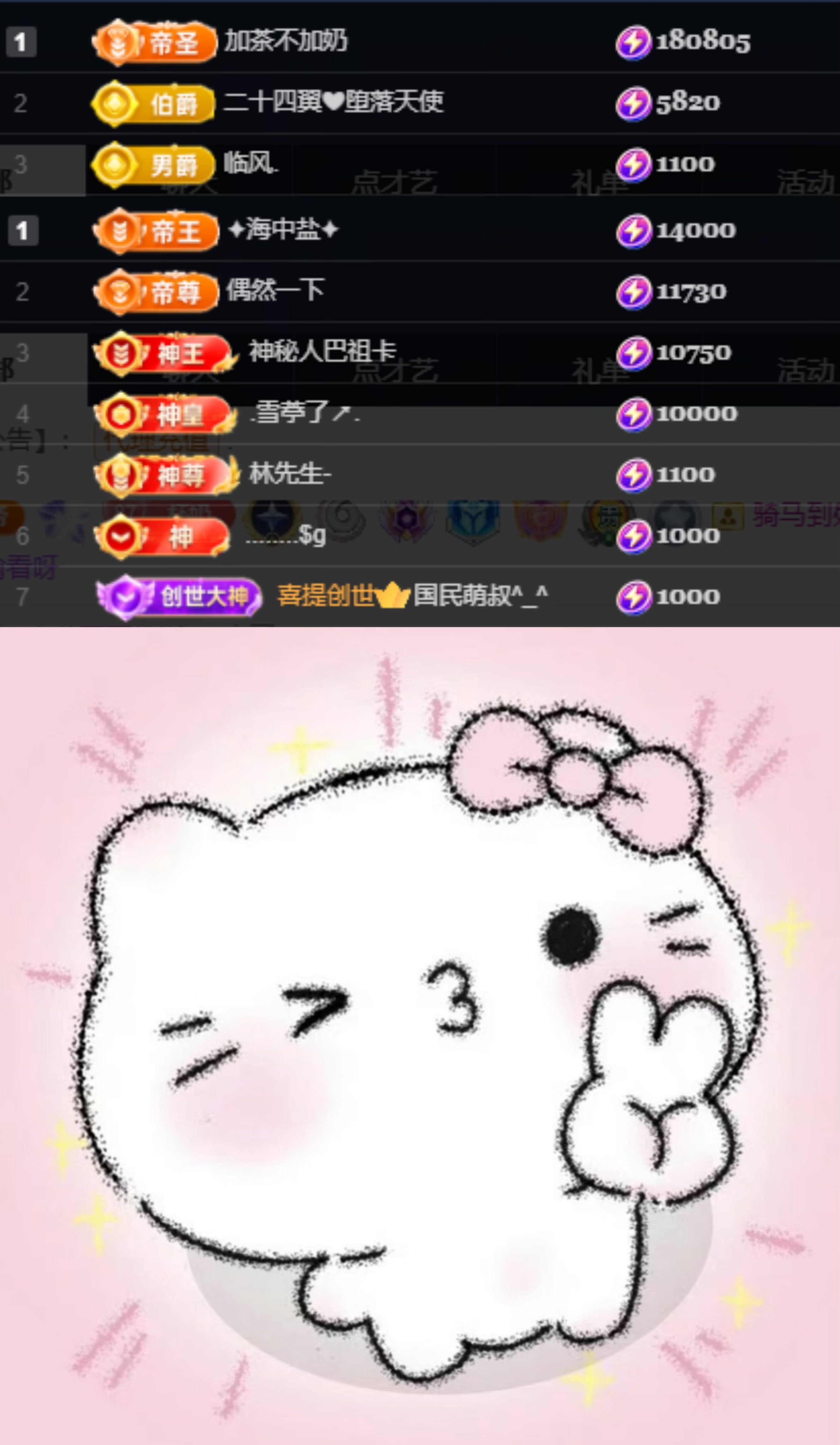 Wuli奶茶主播图片