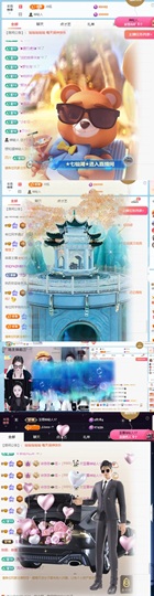 徐悠悠💫哇休～主播照片