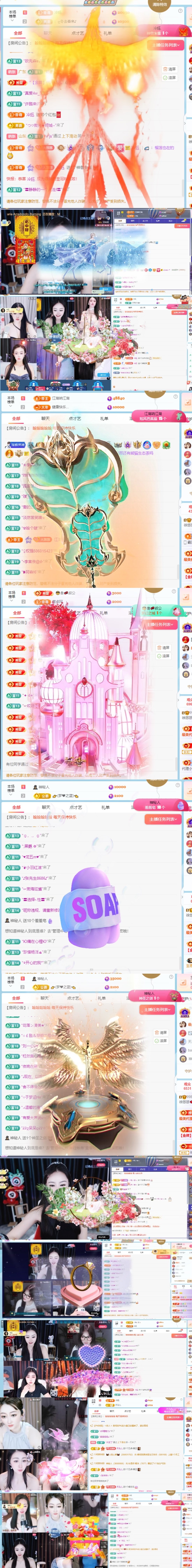 徐悠悠努力升级哇💫的图片