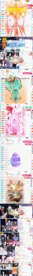 徐悠悠💫哇休～主播照片