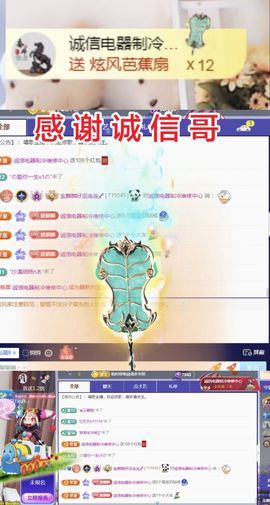 金麒麟好运连连🎤主播照片