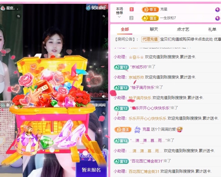 金牌代理❤玲儿❤的图片