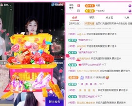 金牌代理❤玲儿❤主播照片