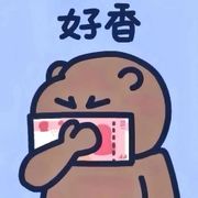 紫琳好运👑