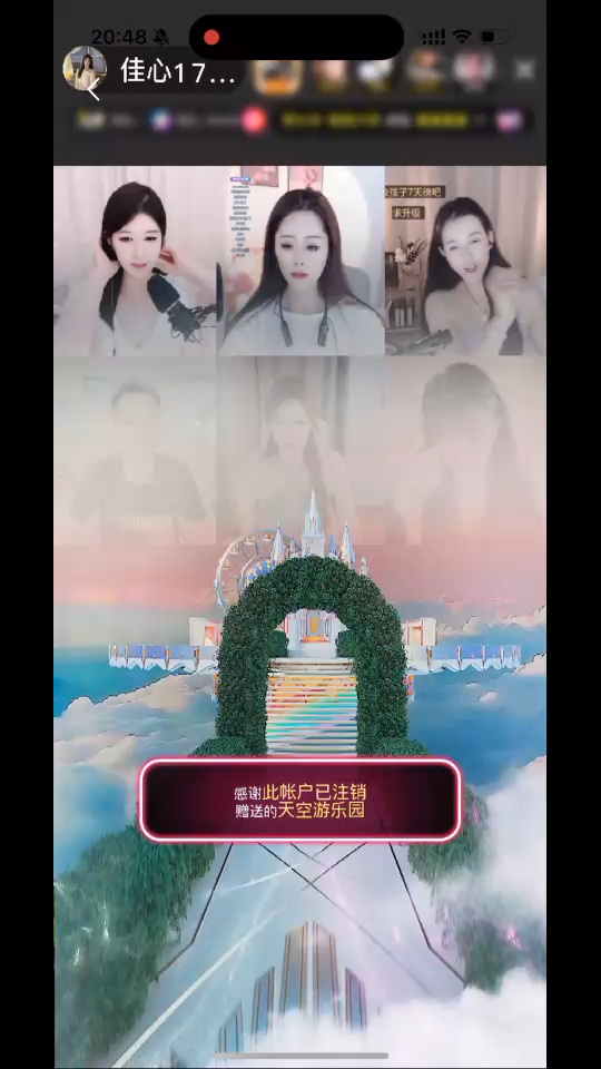 谢谢此账户已注销哥哥